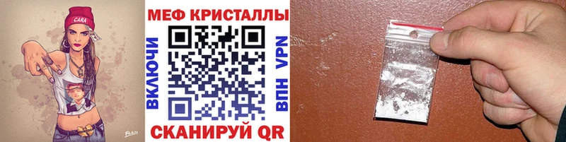 кракен как войти  Славгород  Меф VHQ 