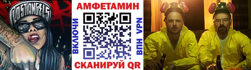 где можно купить наркотик  Славгород  Метамфетамин пудра 