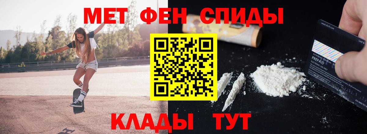 Первитин Декстрометамфетамин 99.9% Славгород