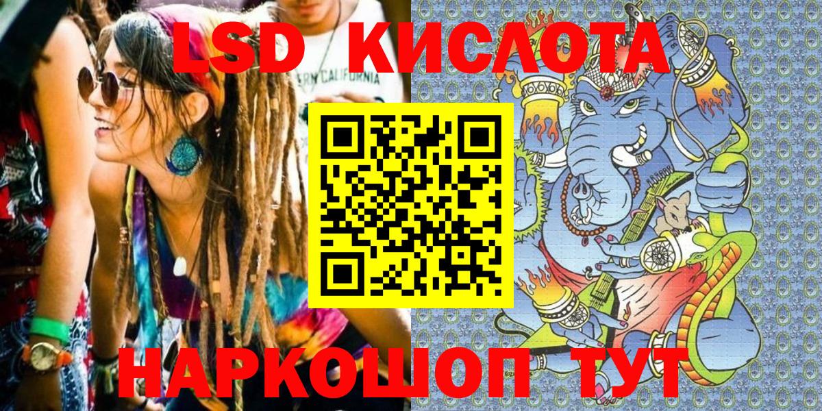 Славгород  Марки 25I-NBOMe 1,8мг  Вход с VPN  Марки 25I-NBOMe 1,8мг 