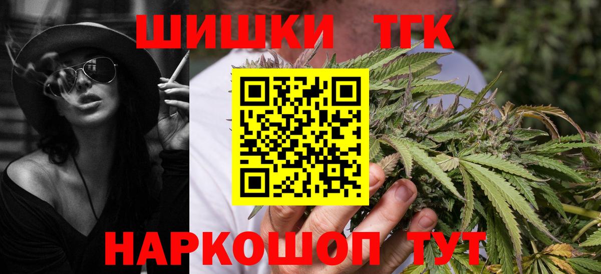 Канабис SATIVA & INDICA Славгород