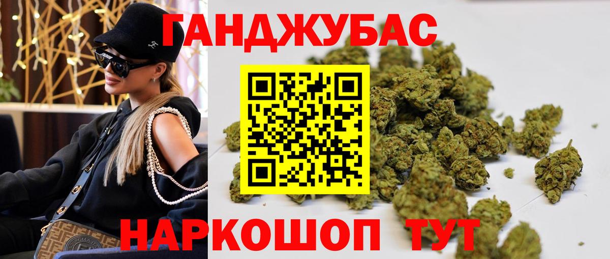 Марихуана LSD WEED  Вход с VPN  Марихуана Ganja  МАРИХУАНА семена  Славгород 